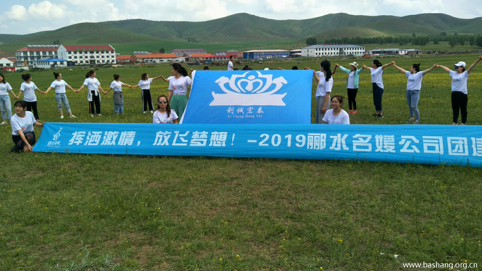 壩上草原團建項目 壩上草原團建項目