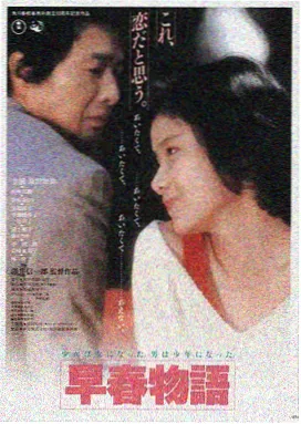 冯巩电影《站直啰，别趴下》