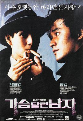 冯巩电影《别拿自己不当干部》